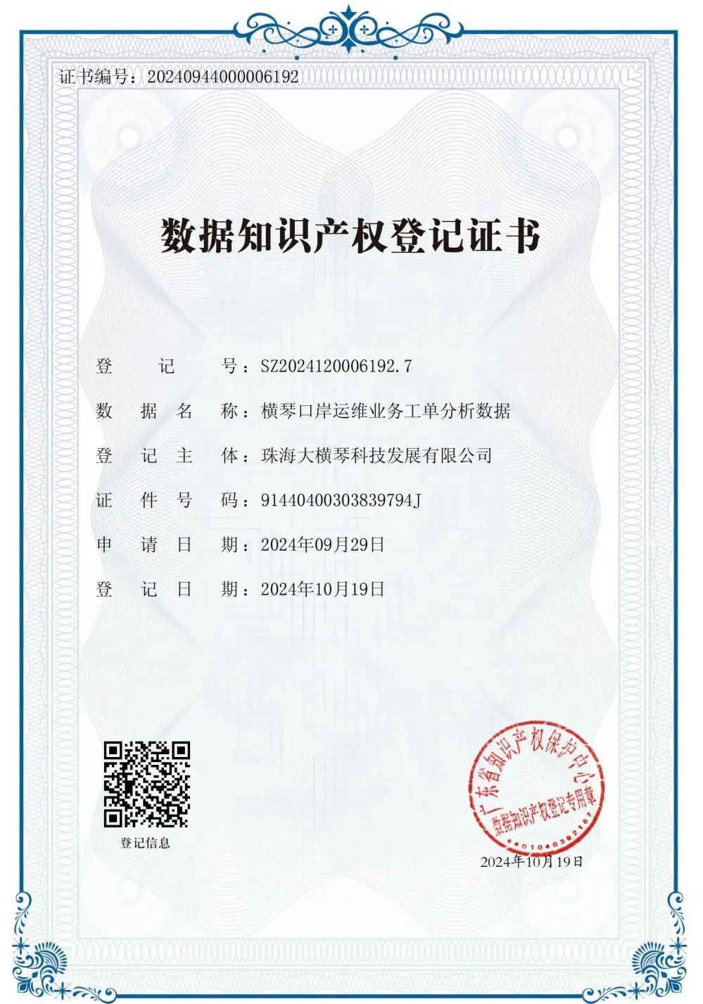 1729844659370272.jpg 1.jpg